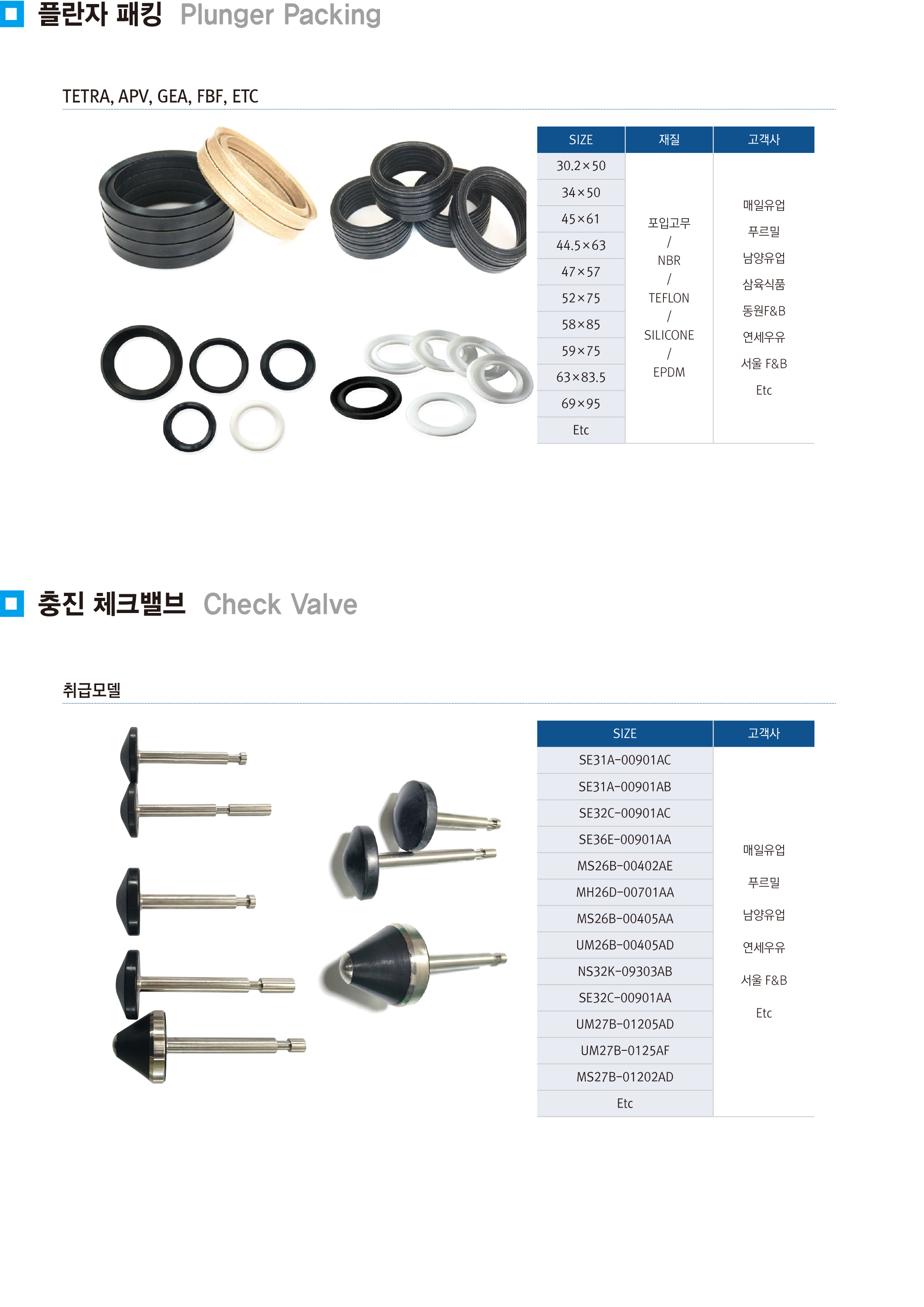 명성테크-상세추가-3.jpg